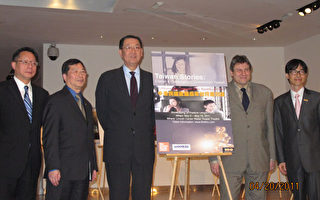 台湾电影展5月6日林肯中心开幕