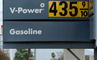 華府與六州油價創每加侖$4新高