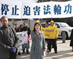 易蓉：法輪功維護中國人信仰自由基本人權
