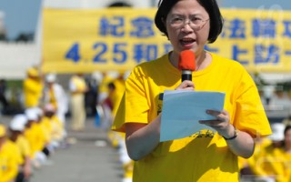 台湾法轮功人权律师团发言人朱婉琪：“四‧二五”对世界的意义