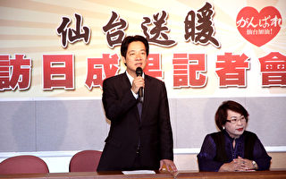 赖清德市长与赖美惠议长4月22日亲赴仙台致赠捐款，昨日举行记者会分享此行心得。（台南市政府提供）