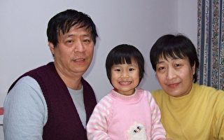 外电：遭迫害近10年 法轮功学员奇迹逃离中国