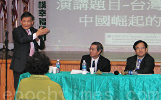 洪哲勝蘇煥智紐約演講：建立藍綠共識和團結的台灣
