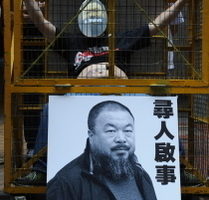美、中人權對話27、28日兩天將在北京舉行。艾未未被失蹤引關注（AFP)