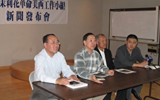 上海罷工策劃者「中國獨立工會」現身