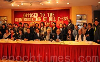 擔心C-389議案重提 華社呼籲選民關注