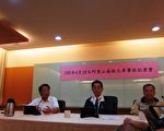 農委會主委南下嘉義關心森林火車事故