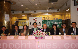 華埠健康日5月14日舉行