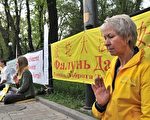 烏克蘭首都基輔舉行 「425萬人和平上訪」12週年紀念活動