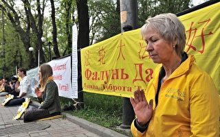 乌克兰首都基辅举行 “425万人和平上访”12周年纪念活动