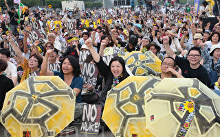 组图：台北向日葵废核游行  逾千人上街