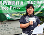 港記協：薪酬偏低 恐爆轉行潮 影響新聞素質