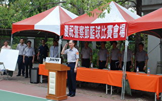 庆祝警察节 云林县举办系列活动
