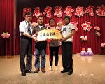 孝悌善行楷模 奮發向上永不低頭
