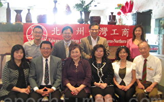 杜兆明将任廿四届北加州台湾工商会长