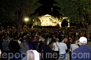數千民眾前往白宮慶祝 本‧拉登遭擊斃。（攝影:李莎 /大紀元）