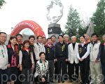 中壢藝術園區正式揭牌
