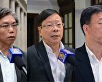 新唐人续约受阻 香港议员斥中共打压