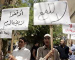 敘利亞軍隊入城鎮壓數萬人示威