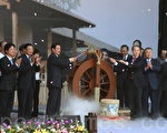 八田與一園區啟用 日前首相率團追思