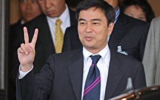 泰總理阿披實宣布解散國會