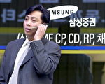 南韓新科技：用聲音替手機充電