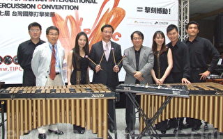全世界最具規模及重要的國際打擊樂節之一 台灣國際打擊樂節