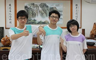 家銘的同學陳政維（左）和陳盈珈（右），一起祝賀張家銘推甄上清華化學系。（攝影:林萌騫/大紀元）