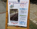 攝影學會熱烈響應空品淨化區攝影比賽