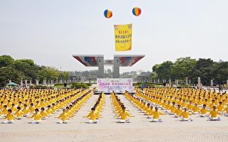韩国各界庆祝“法轮大法日”