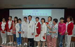基隆长庚国际护师节庆祝活动