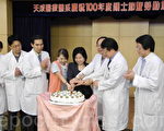 國際護師節天成醫療體系 加薪6%
