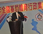 全國基層體育研討會 行政院長蒞臨勉勵