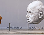 2009年10月，一名男子在德國柏林的蘇聯核物理學家和人權活動家薩哈羅夫( Andrei Sakharov)的肖像畫廊一側拍攝照片。（JOHN MACDOUGALL/AFP/Getty Images)