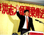 澳洲悉尼法轮功学员的珍贵回忆