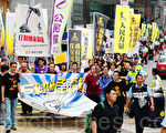 五百市民遊行抗議地產霸權