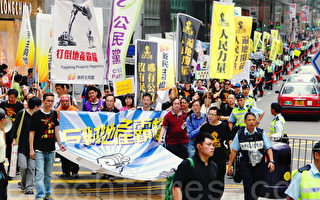 五百市民遊行抗議地產霸權