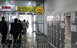 韓國連環爆炸案「竟為操縱股市」