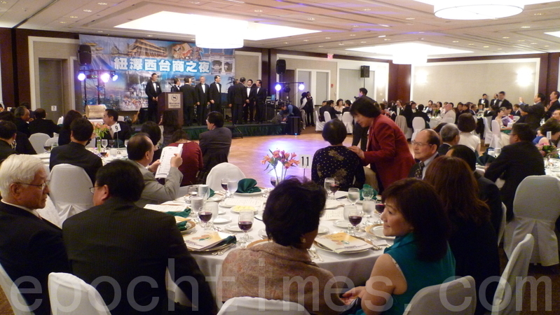 进驻美国主流 纽泽西台商年会 | 大纪元