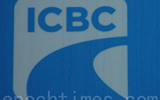 ICBC撤回超速漲車險提案