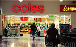 Coles超市3萬員工隔離無人確診 促政府放寬隔離規定