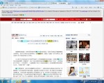这个网页上显示其转载来源是“红网”，但无论用Googel还是进湖南的“红网”（http://www.rednet.cn/）搜索，都没发现那里曾报导过任何相关消息。