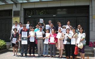 「我要立案！」上海百冤民抗議司法瀆職