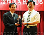 桃縣99年度河川和海洋污染防治績優署長頒獎