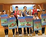 新北逍遙遊清涼一夏 親子活動免費玩