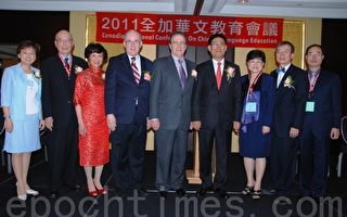 2011年全加华文教育会议开幕