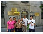 上海農民第七次申請遊行再被無理拒絕
