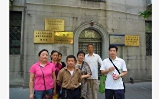 上海农民第七次申请游行再被无理拒绝