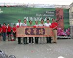 100年春季優良茶競賽 阿里山茶新款亮相