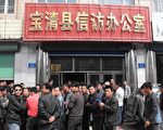 黑龙江省宝清县三百多辆出租车罢运上访维权。（当事人提供）